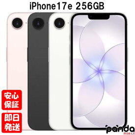【土日、祝日発送、店舗受取可】新品未開封品【Nランク】SIMフリー iPhone17e 256GB Apple ブラック MHRN4J/A ホワイト MHRP4J/A ソフトピンク MHRQ4J/A【 docomo au SoftBank UQ Ymobile 楽天モバイル 対応】