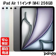 【9日20時からポイントUP! お買い物マラソン】新品未開封品【Nランク】2026年モデル iPad Air 11インチ (…