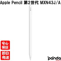 楽天市場】apple pencil 未開封の通販