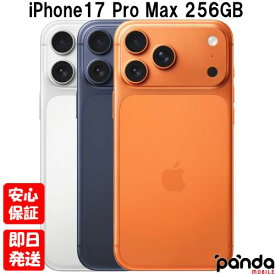 【14日10時からポイントUP! 楽天イーグルス感謝祭】新品未開封品【Nランク】SIMフリー iPhone17 Pro Max 256GB Apple シルバー MFY84J/A コズミックオレンジ MFY94J/A ディープブルー MFYA4J/A【 docomo au SoftBank UQ Ymobile 楽天モバイル 対応】
