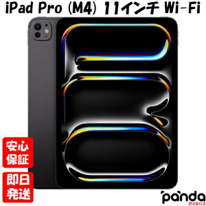 yyAjAX܎zViJiyNNziPad Pro (M4) 11C` Wi-Fi 512GB Xy[XubN (WKX) MVVC3J/A Apple M4`bv 4549995451238