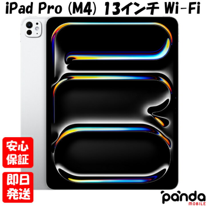 楽天市場】【24日20時からポイントUP! お買い物マラソン】新品未開封品 