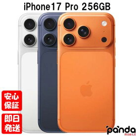 【土日、祝日発送、店舗受取可】新品未開封品【Nランク】SIMフリー iPhone17 Pro 256GB Apple シルバー MG854J/A コズミックオレンジ MG864J/A ディープブルー MG874J/A【 docomo au SoftBank UQ Ymobile 楽天モバイル 対応】