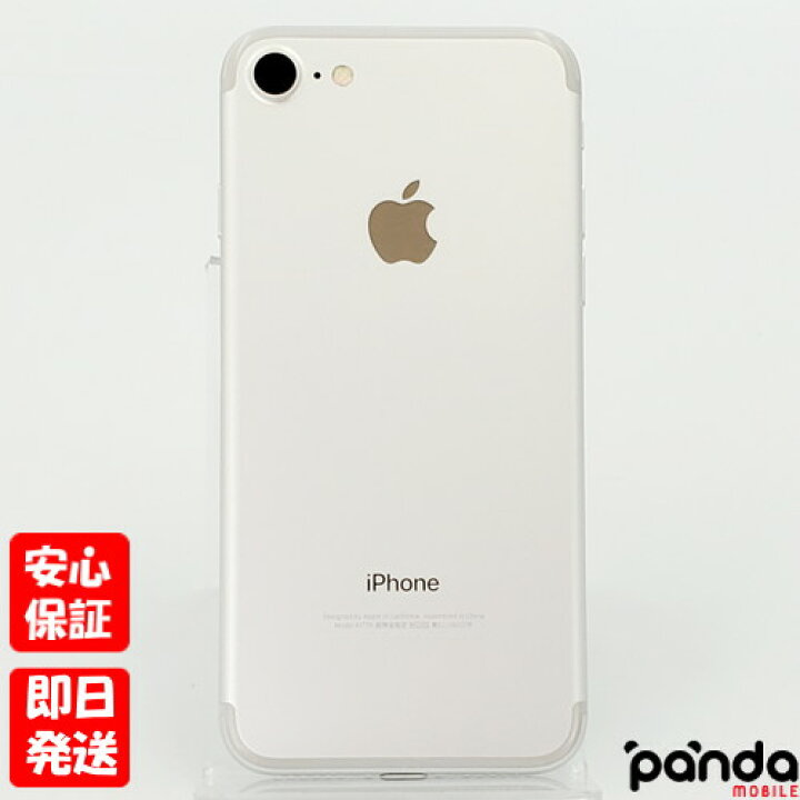 楽天市場】【土日、祝日発送、店舗受取可】中古品【Bランク】SIMフリー 