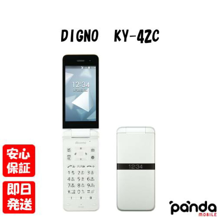 楽天市場】【土日、祝日発送、店舗受取可】新品未使用品【Sランク】SIM 