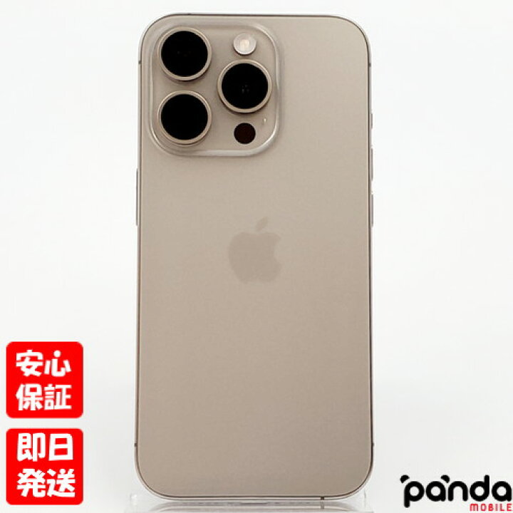 楽天市場】【土日、祝日発送、店舗受取可】中古美品【Aランク】SIM 