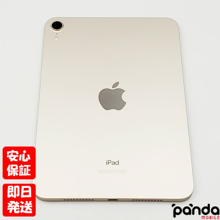楽天市場】【土日、祝日発送、店舗受取可】新品未開封品【Nランク 