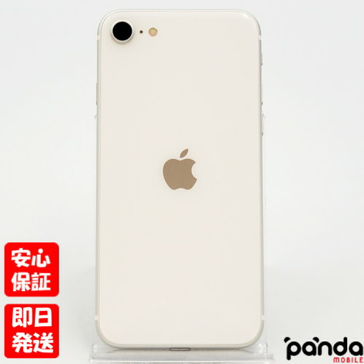 楽天市場】【21日20時からポイントUP! BLACK FRIDAY】中古品【Dランク 