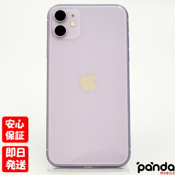楽天市場】【ガラスフィルムプレゼント中!】【4日20時からポイントUP 