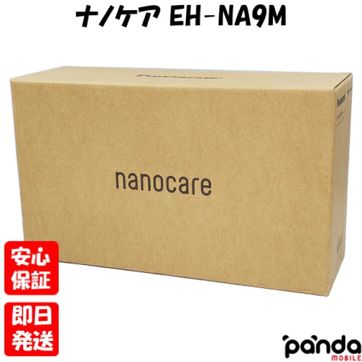 楽天市場】【土日、祝日発送、店舗受取可】新品未開封品【Nランク 