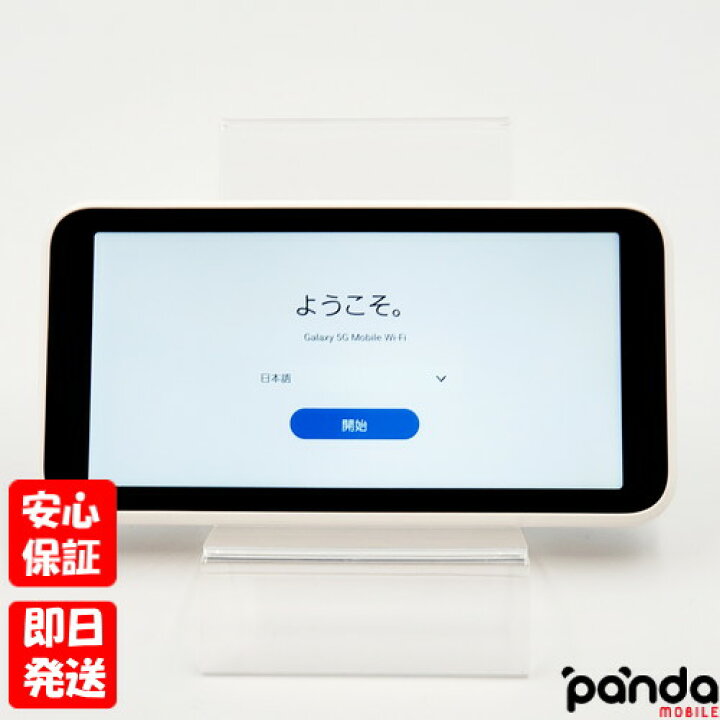 楽天市場】【土日、祝日発送、店舗受取可】中古品【Cランク】UQ 