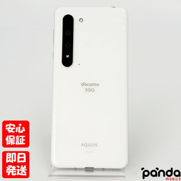 楽天市場】【9日20時からポイントUP! お買い物マラソン】中古品【B 