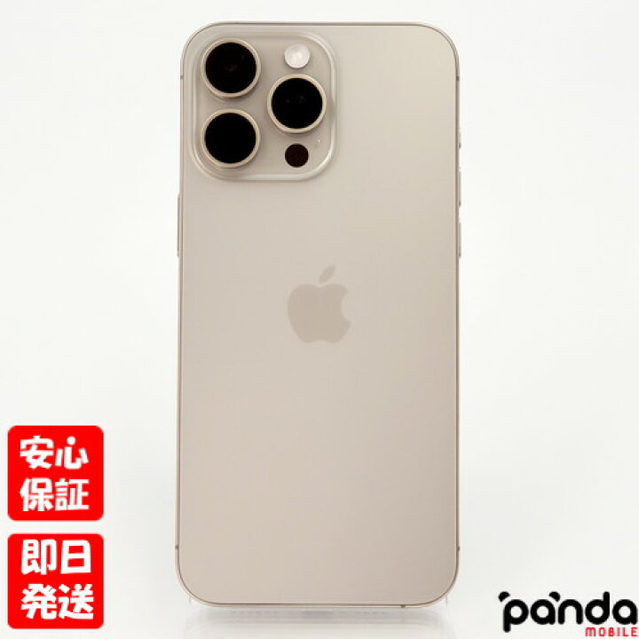 楽天市場】【4日20時からポイントUP! お買い物マラソン】中古美品【A  