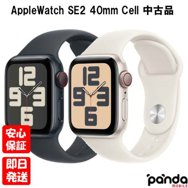 楽天市場】【土日、祝日発送、店舗受取可】【中古品】Apple Watch SE  