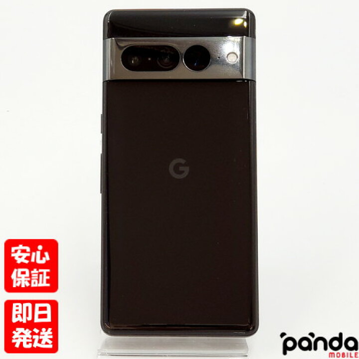 楽天市場】【4日20時からポイントUP! お買い物マラソン】中古品【B 