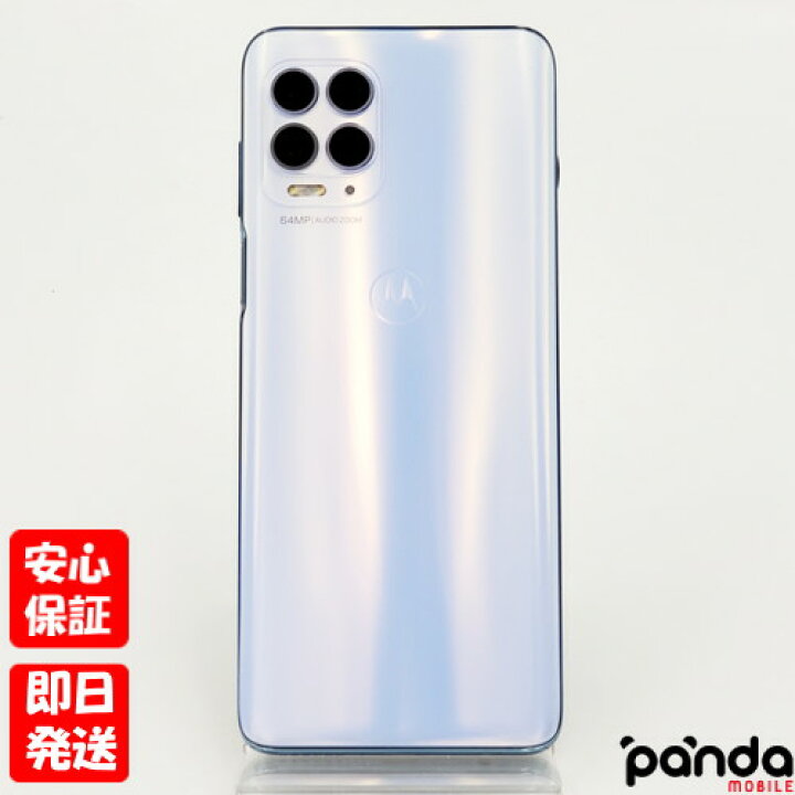 楽天市場】【24日20時からポイントUP! お買い物マラソン】中古品【C 