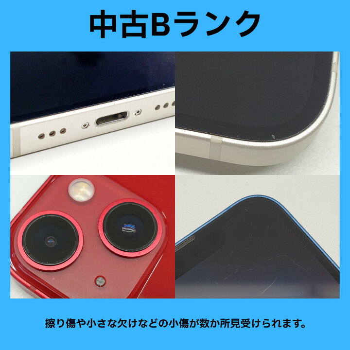 楽天市場】【19日20時からポイントUP! お買い物マラソン】【中古品 
