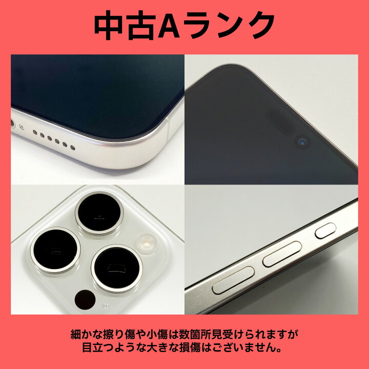 楽天市場】【14日20時からポイントUP! お買い物マラソン】【中古品 