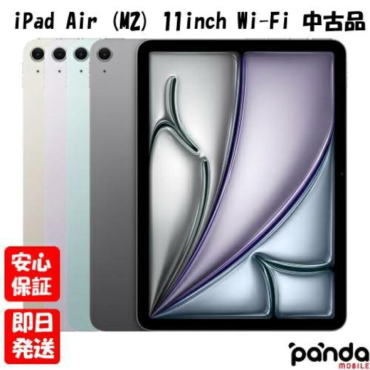 楽天市場】【4日20時からポイントUP! お買い物マラソン】【中古品 