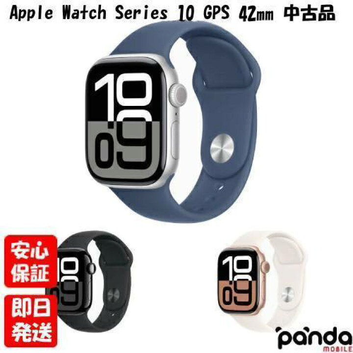 楽天市場】【土日、祝日発送、店舗受取可】【中古品】Apple Watch 