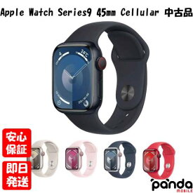 【土日、祝日発送、店舗受取可】【中古品】Apple Watch Series 9 GPS+Cellularモデル 41mm アルミニウムケース ミッドナイト スターライト シルバー ピンク レッド A2982 Series9 送料無料