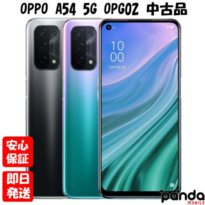 楽天市場】【土日、祝日発送、店舗受取可】【中古品】au/UQmobile版SIM 