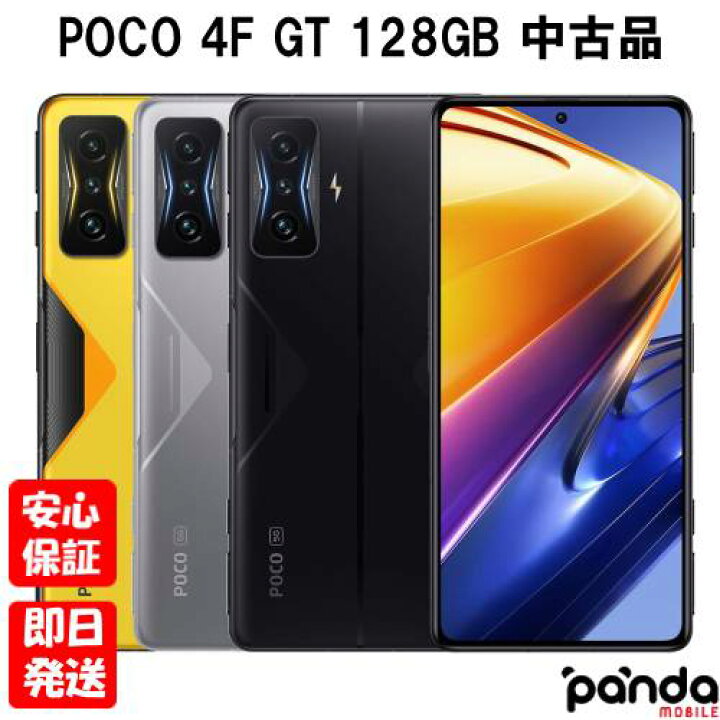 楽天市場】【14日20時からポイントUP! お買い物マラソン】【中古品 