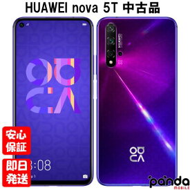 【土日、祝日発送、店舗受取可】中古品【Dランク】国内版SIMフリー HUAWEI nova 5T ミッドサマーパープル YAL-L21 本体 送料無料 6901443345359 #2776