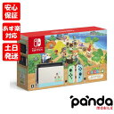【12/31日-1/3日まで休業】新品未使用品【Sランク】Nintendo Switch ニンテンドースイッチ あつまれ どうぶつの森セッ…