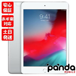 【あす楽、土日、祝日も発送】新品未開封品【Nランク】2019年モデル iPad mini 7.9インチ 第5世代 Wi-Fi 64GB MUQX2J/A シルバー 本体 新品 送料無料 4549995066234