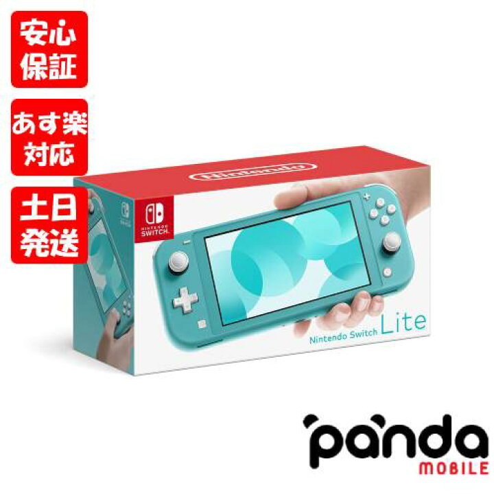 楽天市場】【土日、祝日発送、店舗受取可】訳あり特価 新品未使用品【S 