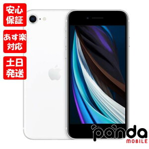 【あす楽、土日、祝日も発送】新品未使用品【Sランク】国内版SIMフリー 第二世代 iPhoneSE 64GB MX9T2J/A ホワイト 本体 新品 あす楽 送料無料 Apple 1001000022319643 利用制限〇