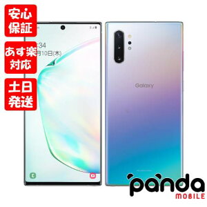 【あす楽、土日、祝日も発送、店舗受け取りも可】新品未使用品【Sランク】国内版SIMフリー Galaxy Note10+ SM-N975C オーラグロー 本体 新品 送料無料 あす楽 4986773190833