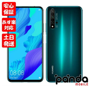 【あす楽、土日、祝日も発送】新品未開封品【Nランク】HUAWEI nova 5T クラッシュグリーン【国内HUAWEI正規販売版SIMフリー】本体 新品 送料無料 あす楽 6901443374731
