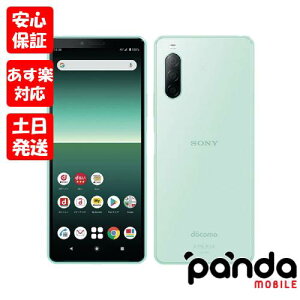【あす楽、土日、祝日も発送】新品未使用品【Sランク】SIMフリー Xperia 10 II SO-41A ミント 本体 新品 未使用 送料無料 あす楽 4942857211917