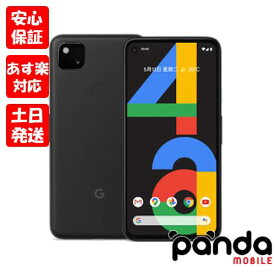 【あす楽、土日、祝日発送、店舗受取可】新品未使用品【Sランク】国内版SIMフリー Google Pixel 4a ジャストブラック 本体 新品 送料無料 あす楽 4549046094285