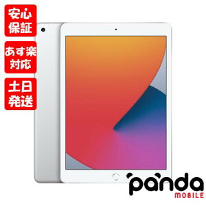 【あす楽、土日、祝日も発送】新品未開封品【Nランク】2020年モデル iPad 10.2インチ Wi-Fi 32GB MYLA2J/A シルバー【第8世代】本体 新品 送料無料 Apple 4549995179460