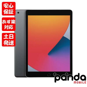 【あす楽、土日、祝日も発送、店舗受け取りも可】新品未開封品【Nランク】2020年モデル iPad 10.2インチ Wi-Fi 32GB MYL92J/A スペースグレイ【第8世代】本体 新品 送料無料 グレー Apple 4549995179453