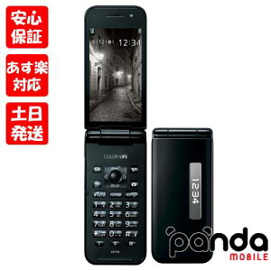 【あす楽、土日、祝日発送、店舗受取可】新品未使用品【Sランク】SoftBank COLOR LIFE 5 WATERPROOF 401PM ブラック 本体 新品 送料無料 4908993979876