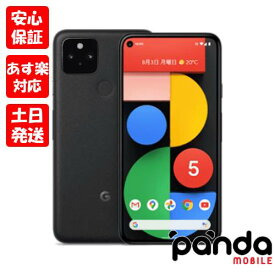 【あす楽、土日、祝日発送、店舗受取可】新品未使用品【Sランク】Google Pixel5 128GB ジャストブラック【国内版SIMフリー】本体 新品 送料無料 あす楽 193575012315