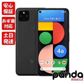 【あす楽、土日、祝日発送、店舗受取可】新品未使用品【Sランク】国内版SIMフリー Google Pixel 4a (5G) ジャストブラック 本体 新品 送料無料 あす楽 5G対応 4549046096739