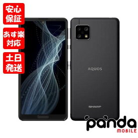 【あす楽、土日、祝日発送、店舗受取可】新品未使用品【Sランク】シャープ AQUOS sense4 SH-M15 ブラック【国内版SIMフリー】新品 本体 送料無料 あす楽 4974019169163