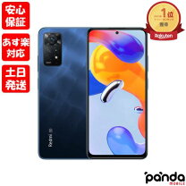 楽天市場】xiaomi redmi note 10 pro グレイシャーブルーの通販