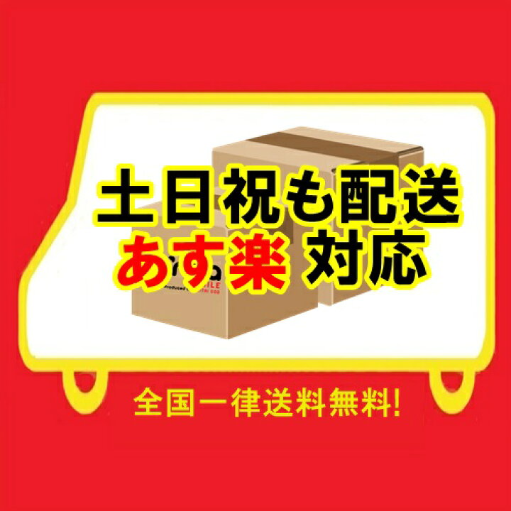 楽天市場】【ゴールデンウィークも毎日発送】新品未開封品【Nランク  