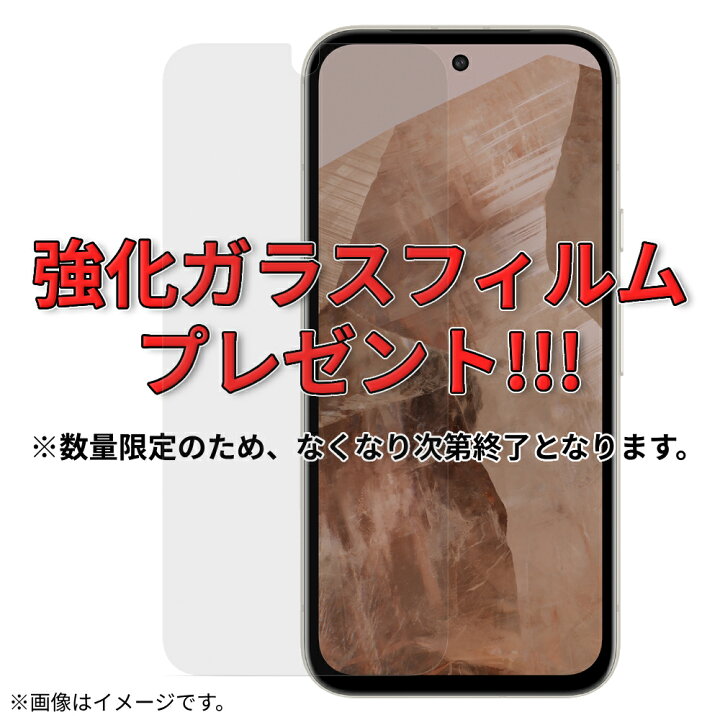 ガラスフィルムプレゼント中!】【土日、祝日発送、店舗受取可】訳あり 