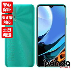 【24日20時からポイントUP!お買い物マラソン あす楽発送】新品未開封品【Nランク】Xiaomi Redmi 9T 4GB RAM 64GB ROM オーシャングリーン【国内版SIMフリー】本体 新品 送料無料 シャオミ 6934177730580【楽天モバイル対応】