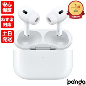 【4日20時からポイントUP! スーパーSALE あす楽発送】新品未開封品【Nランク】国内Appleストア正規品 AirPods Pro 第2世代 MQD83J/A 本体 新型 ワイヤレス イヤホン 4549995361957