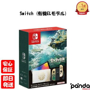 y1420|CgUP! }\z󂠂 ViJiyNNzNintendo Switch (L@ELf) [_̓`@eBA[Y Iu U LO_GfBV jeh[XC