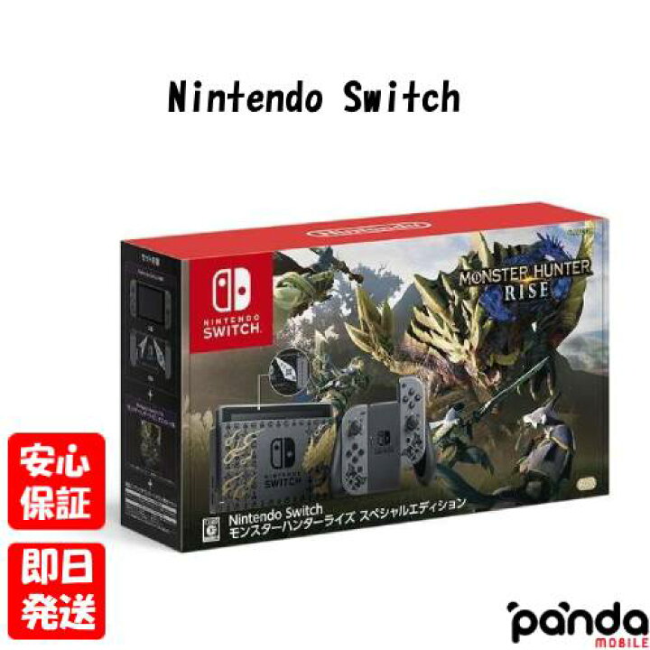 楽天市場】【あす楽、土日、祝日発送、店舗受取可】新品未使用品【S 