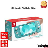 【土日、祝日発送、店舗受取可】新品未使用品【Sランク】Nintendo Switch lite ニンテンドースイッチライ…